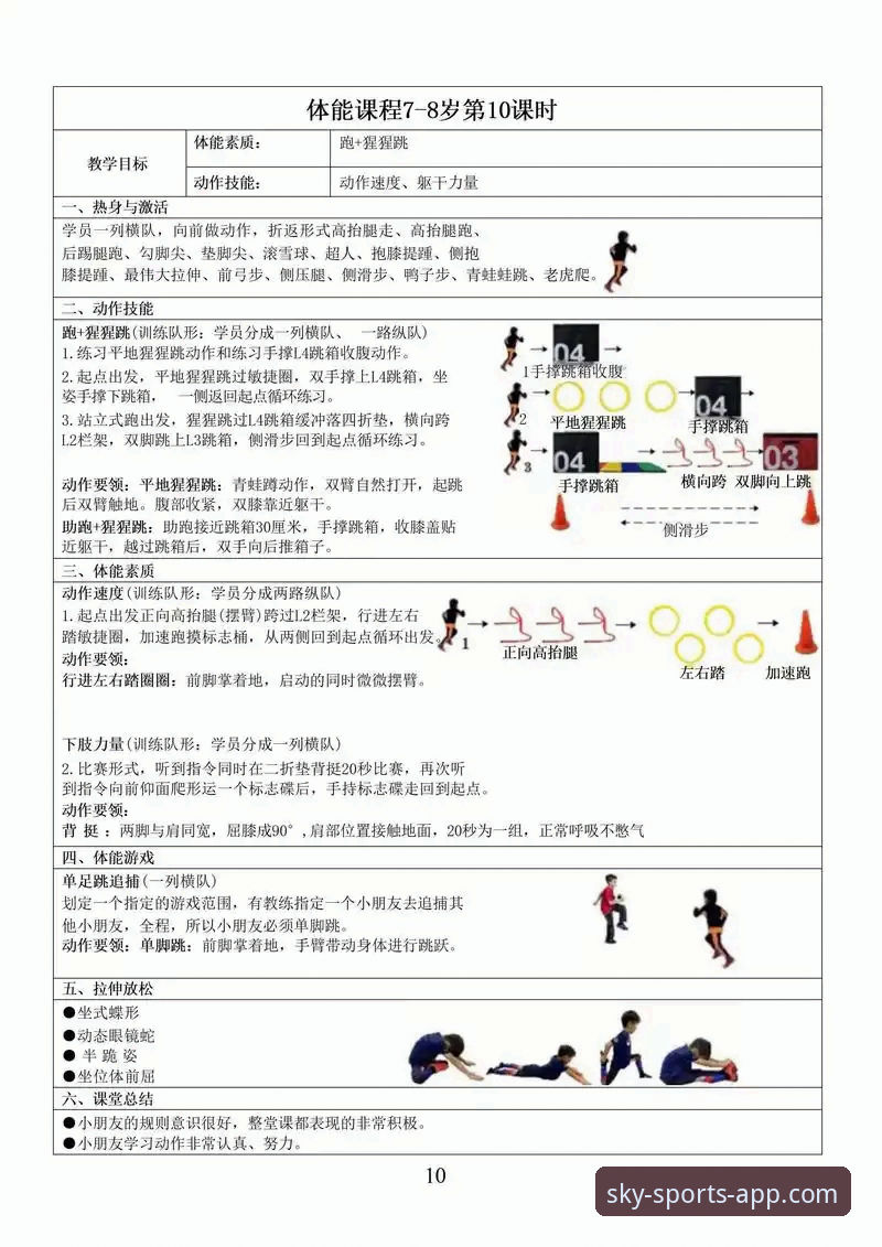 天空体育权威平台 天空体育平台实用指南:从下载到畅享体育盛宴的必备知识