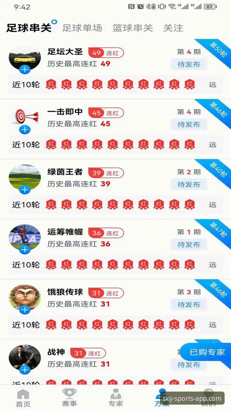 3步搞定天空体育官网入口官方下载：实测v2.9.0版本安装指南