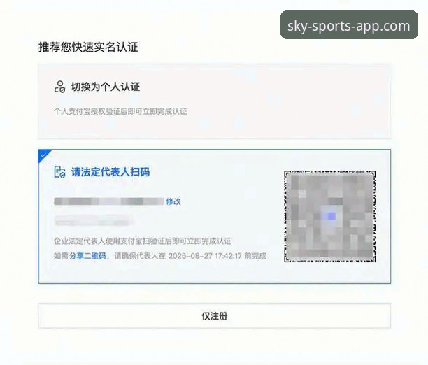天空体育APP注册安装失败的实用解决指南