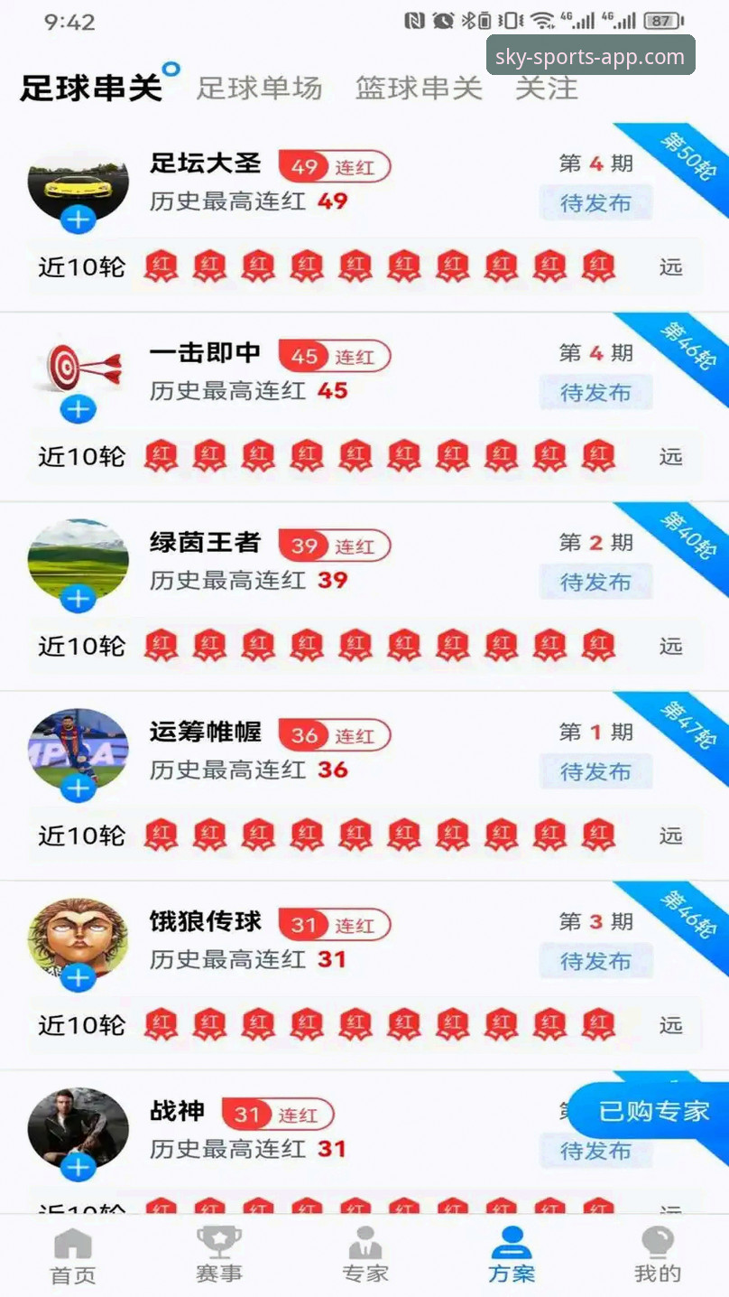 天空体育平台新旧版本对比：2026最新版本与v3.5.2的全面评测