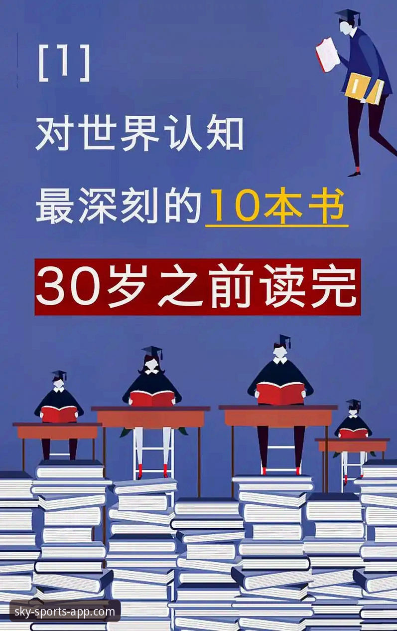 天空体育平台iOS版v3.0.1深度评测：3大核心升级与1个关键问题解答